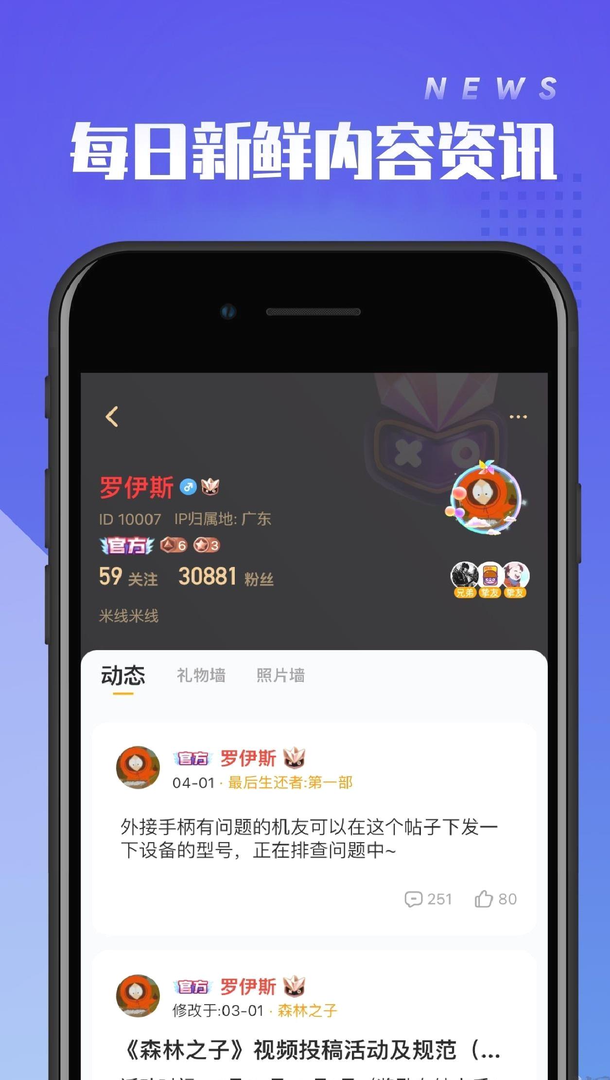菜鸡无限菜币版 v5.20.6
