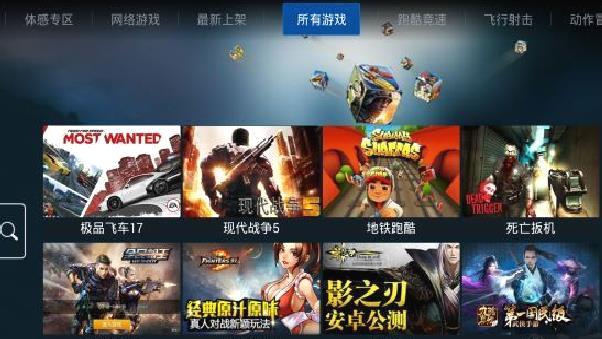 飞智游戏厅app免费版 v7.1.2最新版