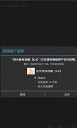 派大星cc(跳广告神器) v2.10.0手机版