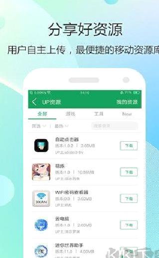 7723游戏盒旧版本 v5.5.0