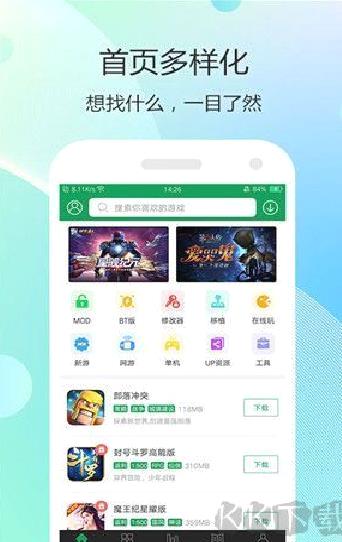 7723游戏盒旧版本 v5.5.0
