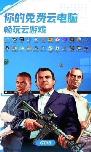 弘电脑无限时间版 v5.1.6