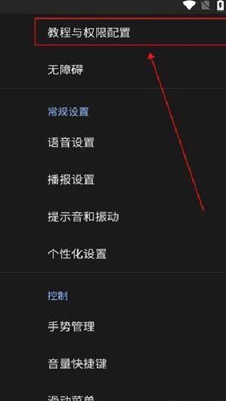 天坦读屏 v8.3.2安卓版