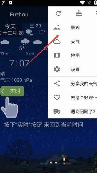YoWindow v2.50.11官方版