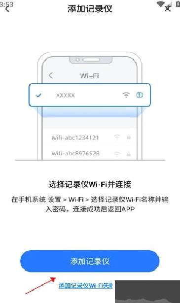 6帧探行车记录仪最新版 v2.4.1