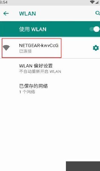 6帧探行车记录仪最新版 v2.4.1