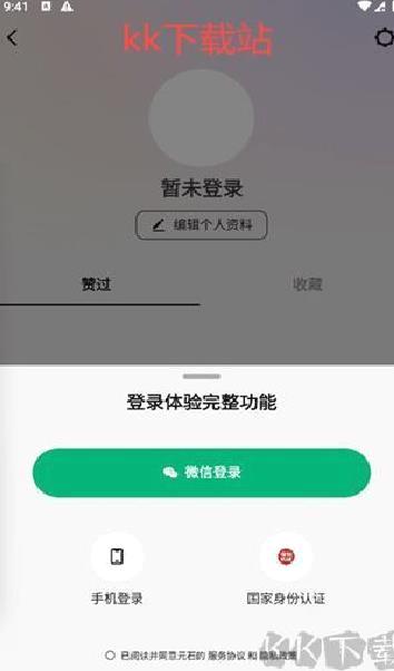 问小白官网版 v3.7.0