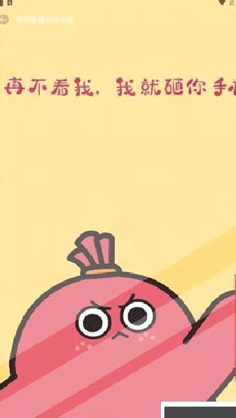 视频铃声官网版 v5.9.0