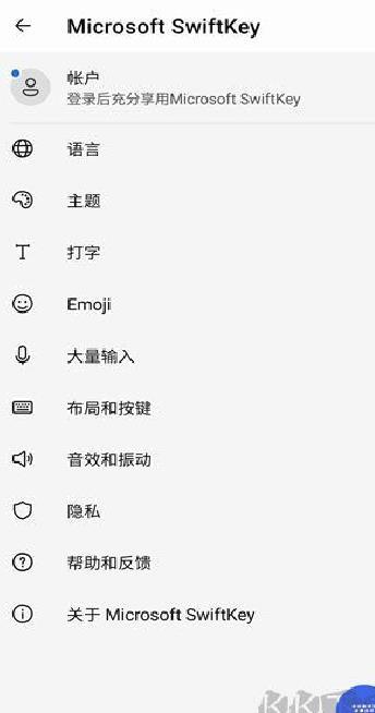 Microsoft SwiftKey Keyboard（微软输入法） v9.10.5官网版