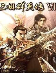 三国群英传6 v1.40免费版