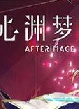 心渊梦境电脑版 v1.2.1客户端